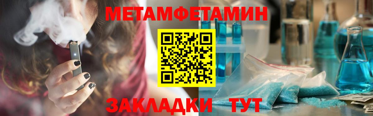 АМФ  Вход с VPN  Амфетамин  Amphetamine 98%  Щёлково 