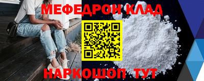 синтетический гашиш Конаково