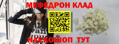 тгк Комсомольск-на-Амуре