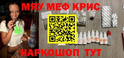 тгк Комсомольск-на-Амуре