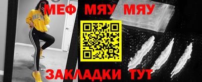 МДМА Краснокаменск