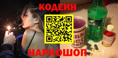 синтетический гашиш Конаково
