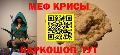 герыч Краснознаменск