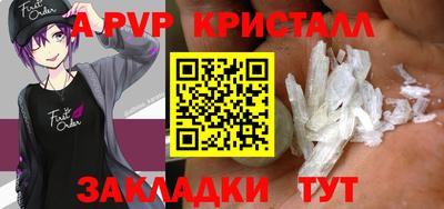 синтетический гашиш Конаково