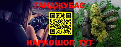 тгк Комсомольск-на-Амуре