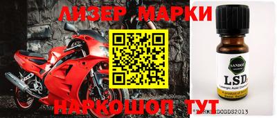 синтетический гашиш Конаково