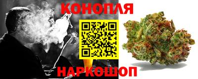 синтетический гашиш Конаково