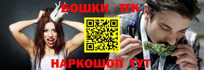 тгк Комсомольск-на-Амуре