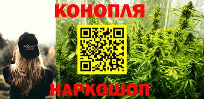 синтетический гашиш Конаково