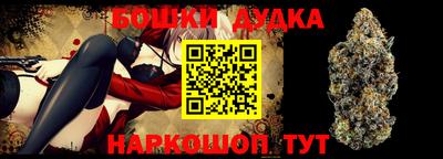 каннабис Коммунар