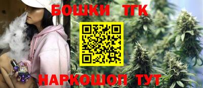 тгк Комсомольск-на-Амуре