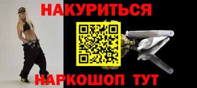 ALPHA PVP Краснодар