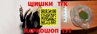 тгк Комсомольск-на-Амуре