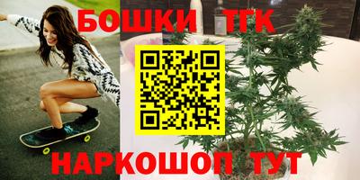 каннабис Коммунар