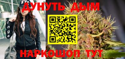 каннабис Коммунар