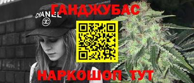 синтетический гашиш Конаково