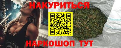 тгк Комсомольск-на-Амуре