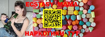 синтетический гашиш Конаково
