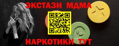 синтетический гашиш Конаково