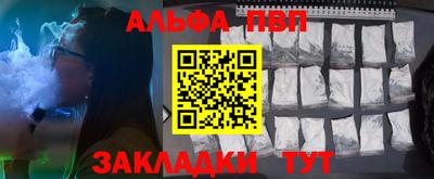 синтетический гашиш Конаково