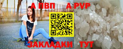 тгк Комсомольск-на-Амуре