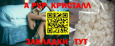 тгк Комсомольск-на-Амуре