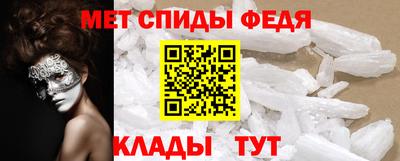 ALPHA PVP Краснодар