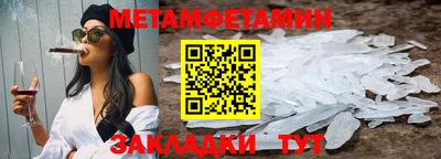 синтетический гашиш Конаково