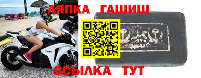 синтетический гашиш Конаково