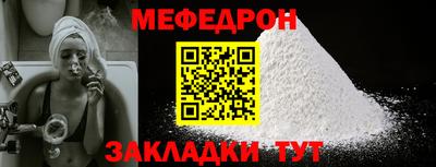 тгк Комсомольск-на-Амуре