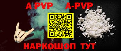 синтетический гашиш Конаково