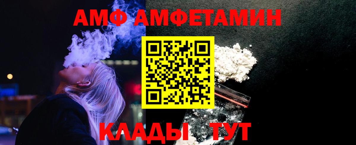МЕТАМФЕТАМИН пудра  МЕТАМФЕТАМИН пудра  Щёлково  МЕТАМФЕТАМИН  Вход с VPN 