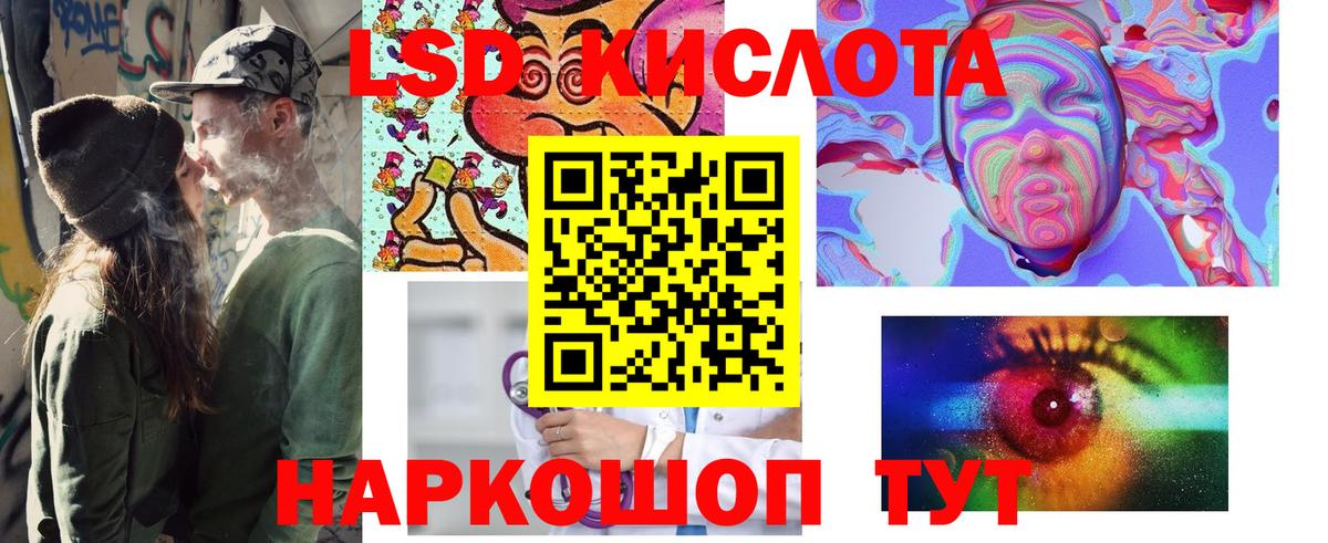 Марки NBOMe 1500мкг Щёлково