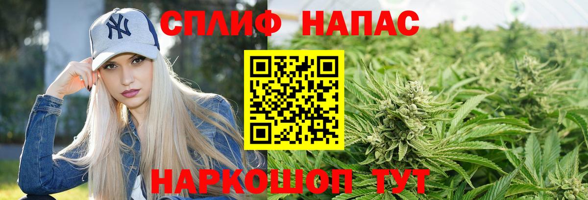 Щёлково  МАРИХУАНА индика  Марихуана планчик  МАРИХУАНА VHQ  Вход с VPN 